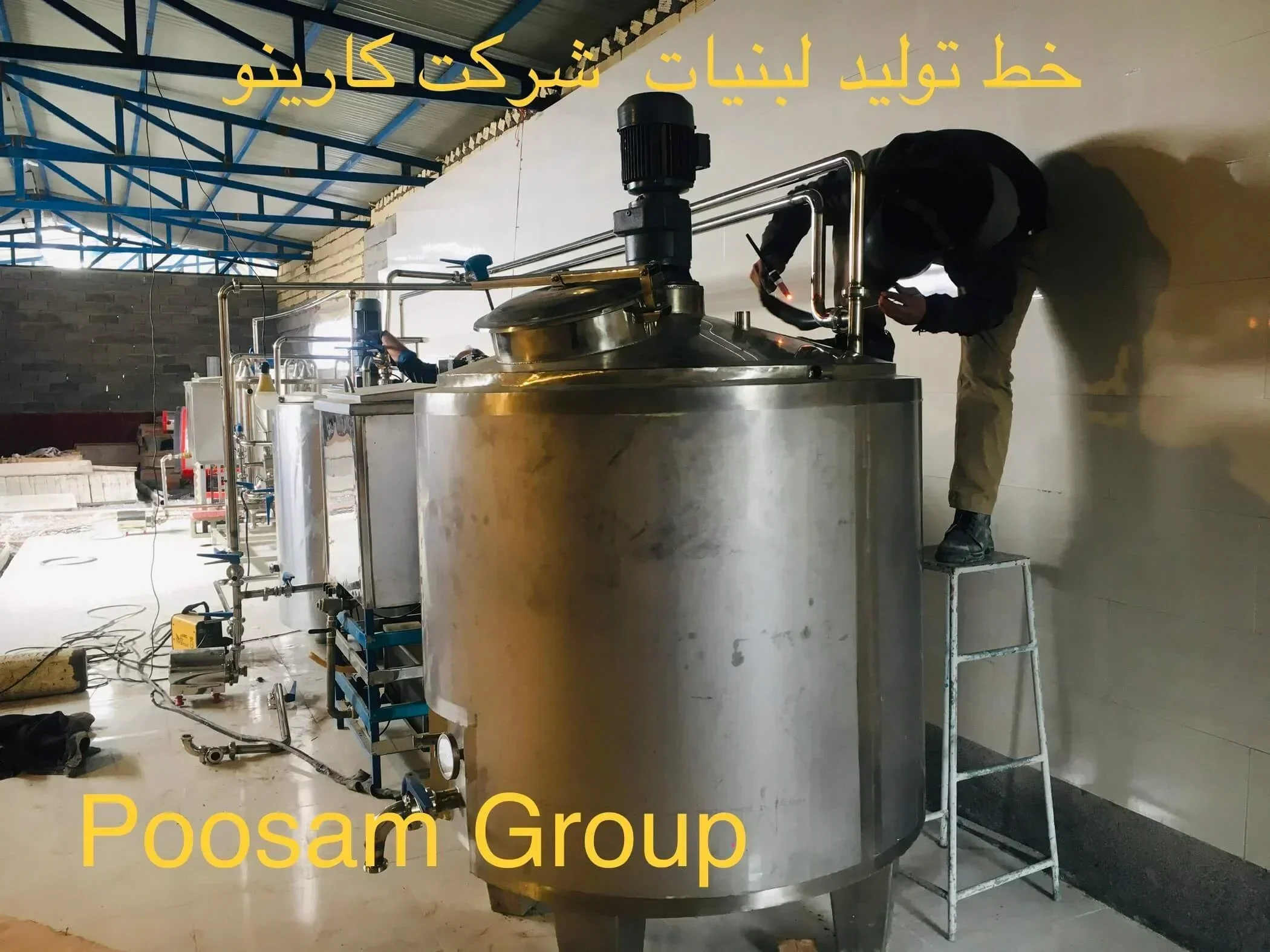 خط تولید لبنیات