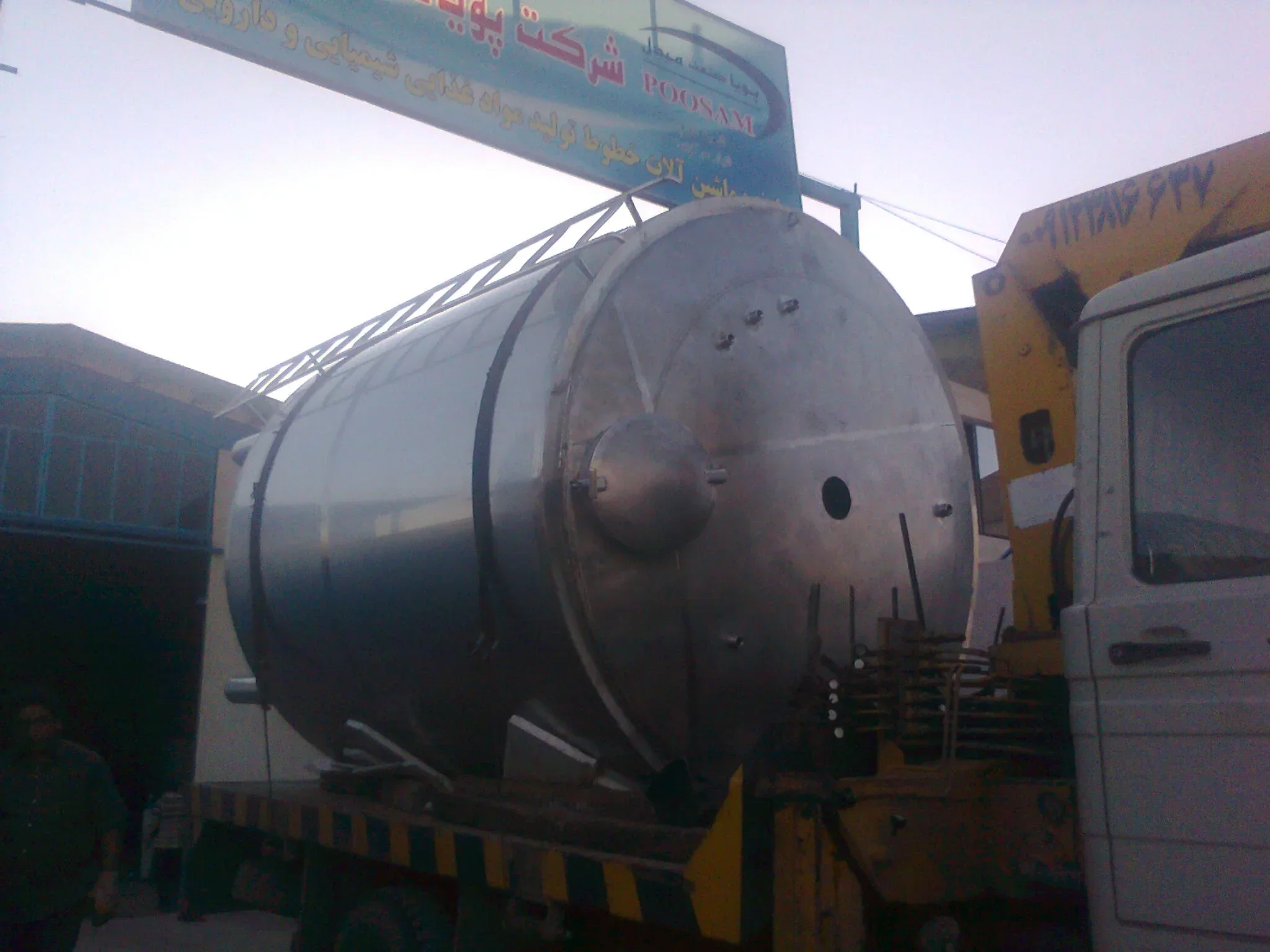 راکتور استیل دو جداره